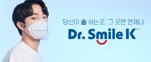 당신이 숨 쉬는 곳, 그 곳엔 언제나 Dr,smile k