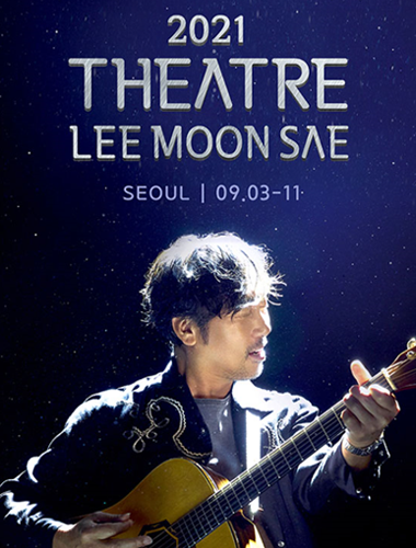 [ 2021 Theatre 이문세 ］- 서울