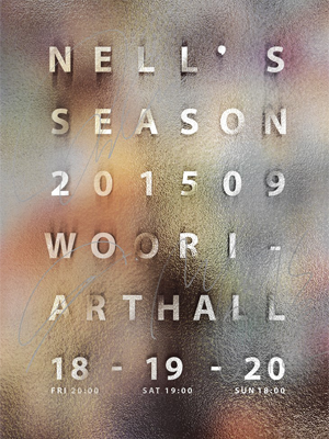 Nell's SEASON 201509 공연포스터