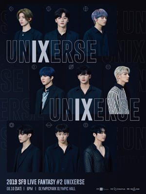 2019 SF9 LIVE FANTASY #2 UNIXERSE 공연포스터