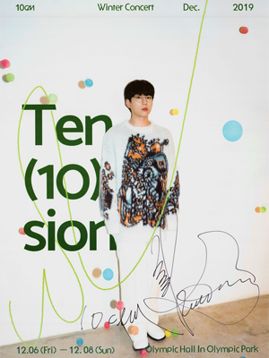 10cm 겨울 콘서트 ' ten(10) sion 공연포스터